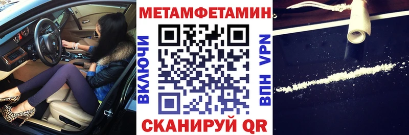 АМФ 97%  где найти наркотики  omg ССЫЛКА  Салаир 
