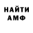 МЕТАДОН мёд Ksonk Mokton