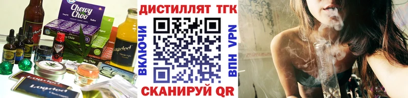 Еда ТГК конопля  блэк спрут зеркало  Салаир 
