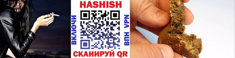 Гашиш hashish  наркошоп  Салаир 