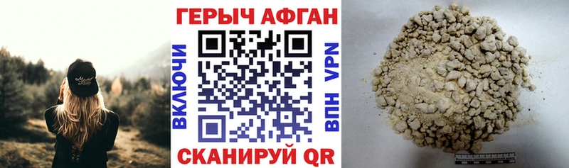 купить наркоту  Салаир  Героин белый 