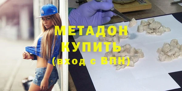 прущие крисы Белокуриха