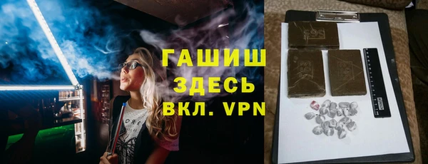 прущие крисы Белокуриха