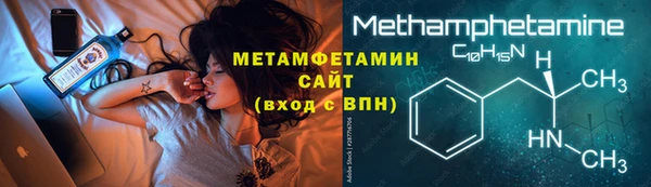 гашик Белоозёрский