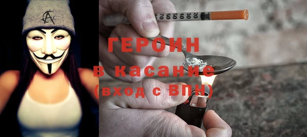 альфа пвп VHQ Россошь