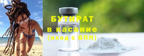 прущие крисы Белокуриха