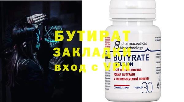 прущие крисы Белокуриха