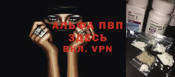 альфа пвп Ростов