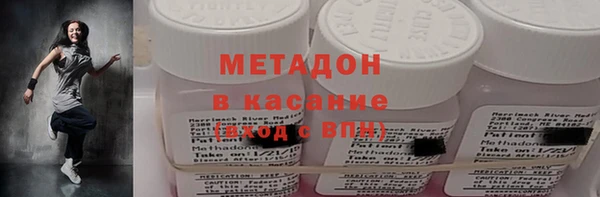 прущие крисы Белокуриха