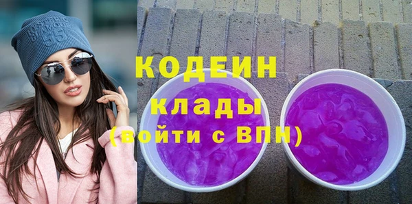 прущие крисы Белокуриха