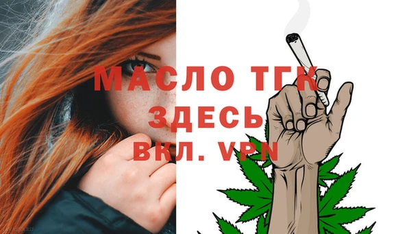 прущие крисы Белокуриха