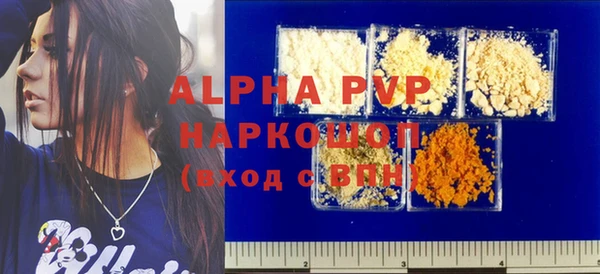 гашик Белоозёрский