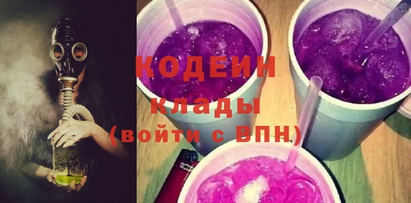 прущие крисы Белокуриха