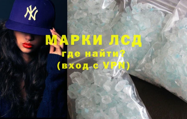 прущие крисы Белокуриха