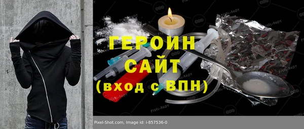 гашик Белоозёрский