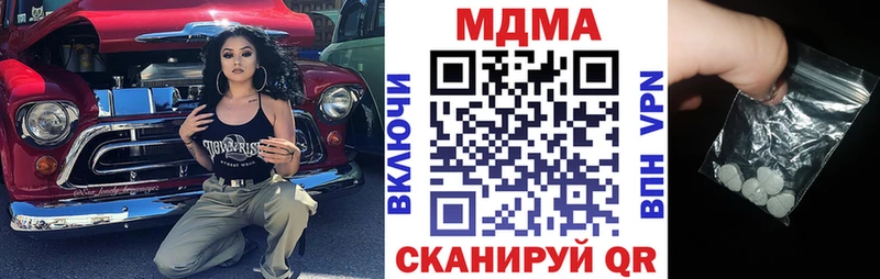 купить наркотик  Салаир  MDMA кристаллы 