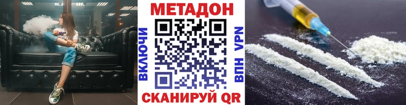 МЕГА как зайти цена Салаир МЕТАДОН methadone