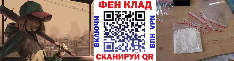 Метамфетамин винт Салаир