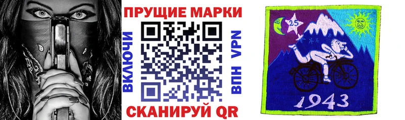 как найти закладки  дарк нет формула  Марки N-bome 1500мкг  Салаир 