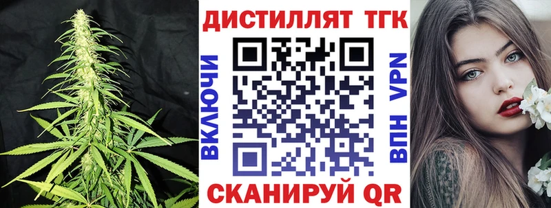 кракен tor  Салаир  ТГК вейп  магазин   